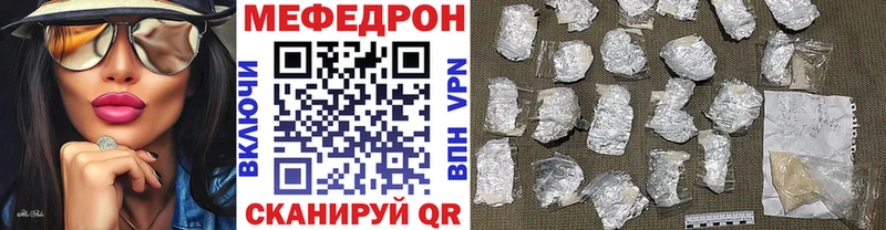 Хочу наркоту Палласовка Каннабис  АМФЕТАМИН  МЕФ  mega   Cocaine 