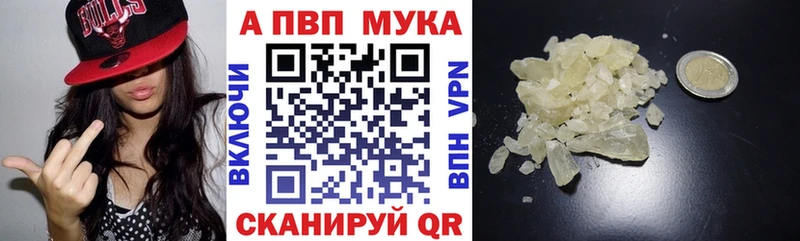 Alpha PVP кристаллы  omg ссылки  Палласовка 