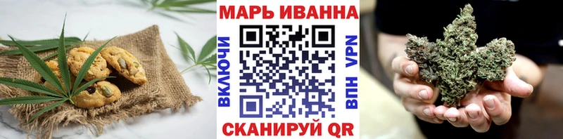 Печенье с ТГК конопля  Палласовка 