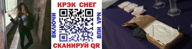 как найти наркотики  Палласовка  Cocaine VHQ 