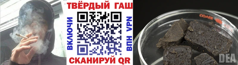 Гашиш Premium  MEGA ссылка  Палласовка 