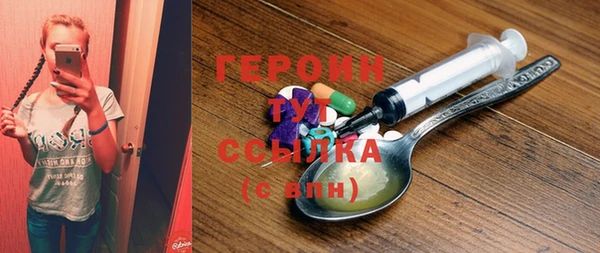 PSILOCYBIN Лиски