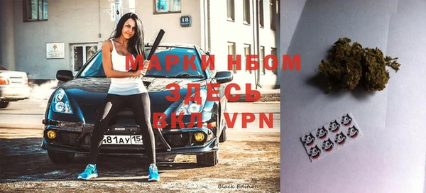 альфа пвп VHQ Новочеркасск