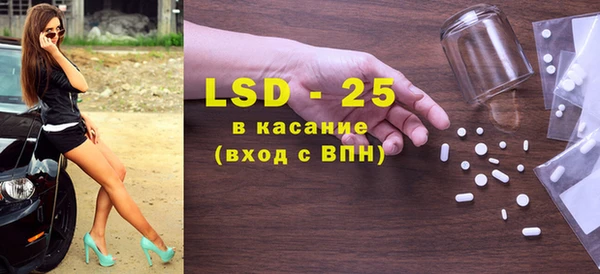 PSILOCYBIN Волгодонск