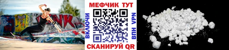 Меф 4 MMC Палласовка