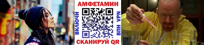 Метамфетамин кристалл  Палласовка 