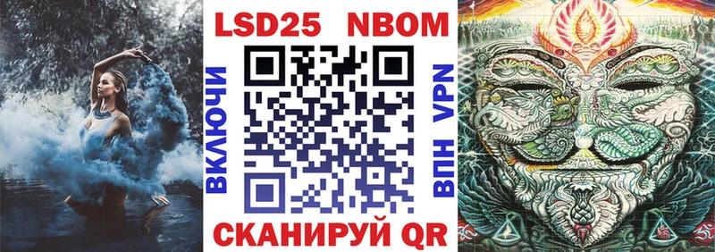 Марки 25I-NBOMe 1,5мг  Палласовка 