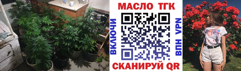 Дистиллят ТГК жижа это официальный сайт Палласовка